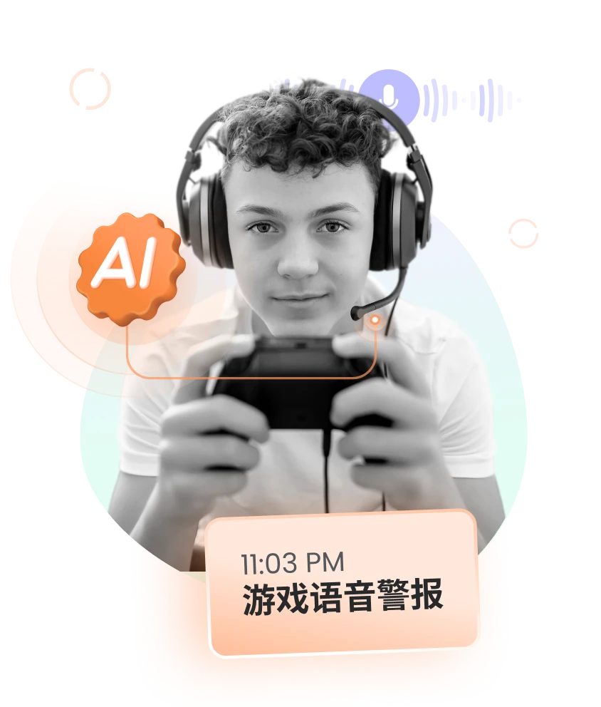 ai-scans-mobile--zh-Hans Allison thinks Qustodio is the best Parental Control app